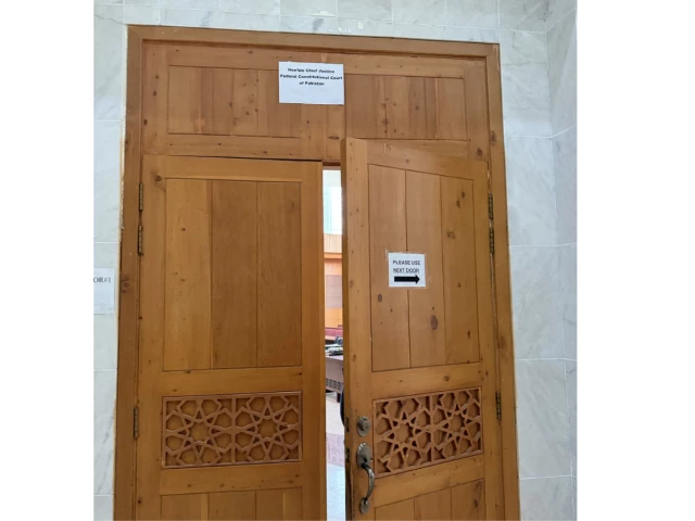 联邦通信委员会搬到伊斯兰法院大楼